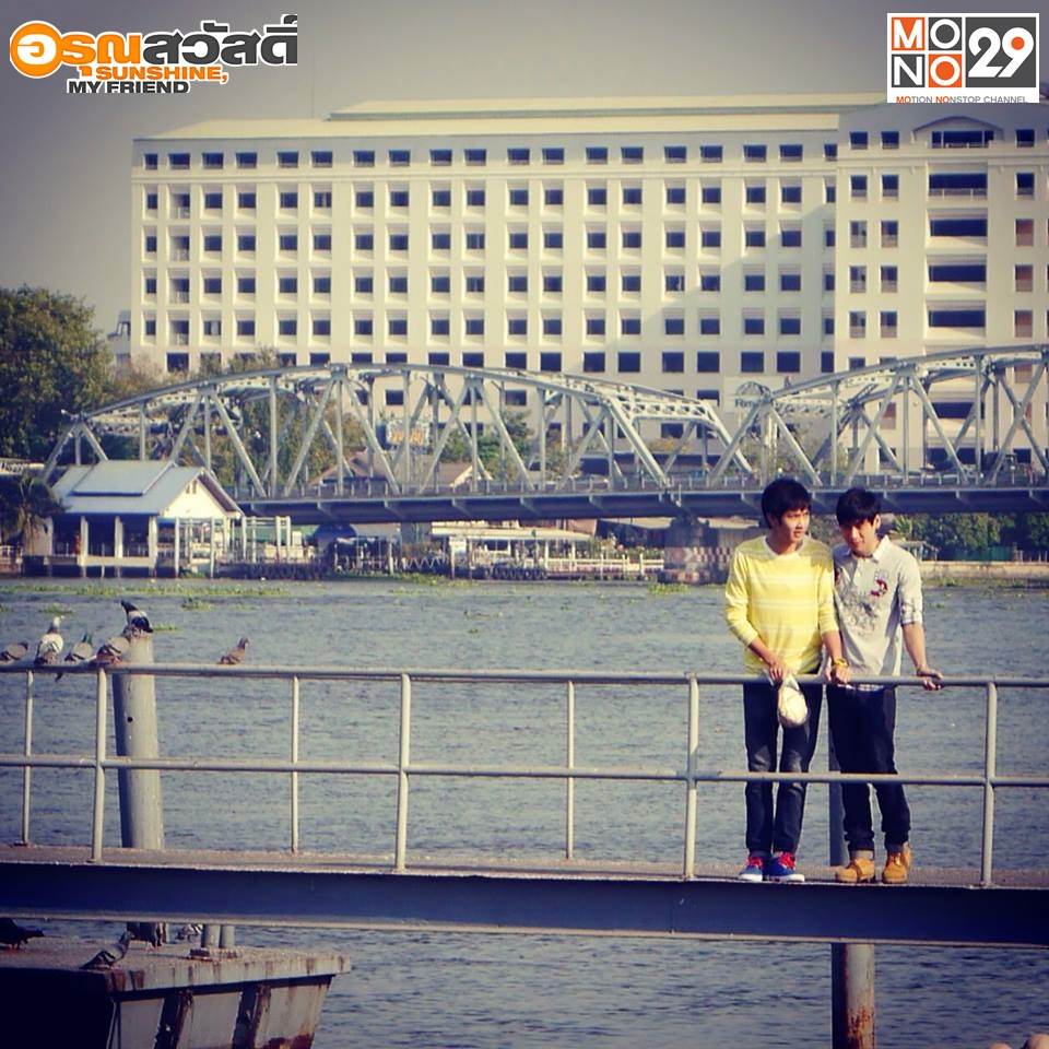 คู่วาย อรุณสวัสดิ์ Ep.5