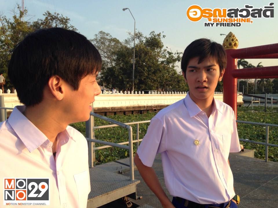 คู่วาย อรุณสวัสดิ์ Ep.5