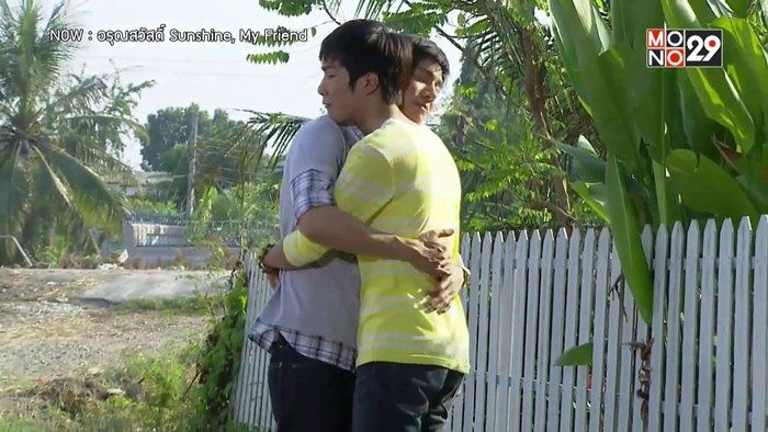 คู่วาย อรุณสวัสดิ์ Ep.5
