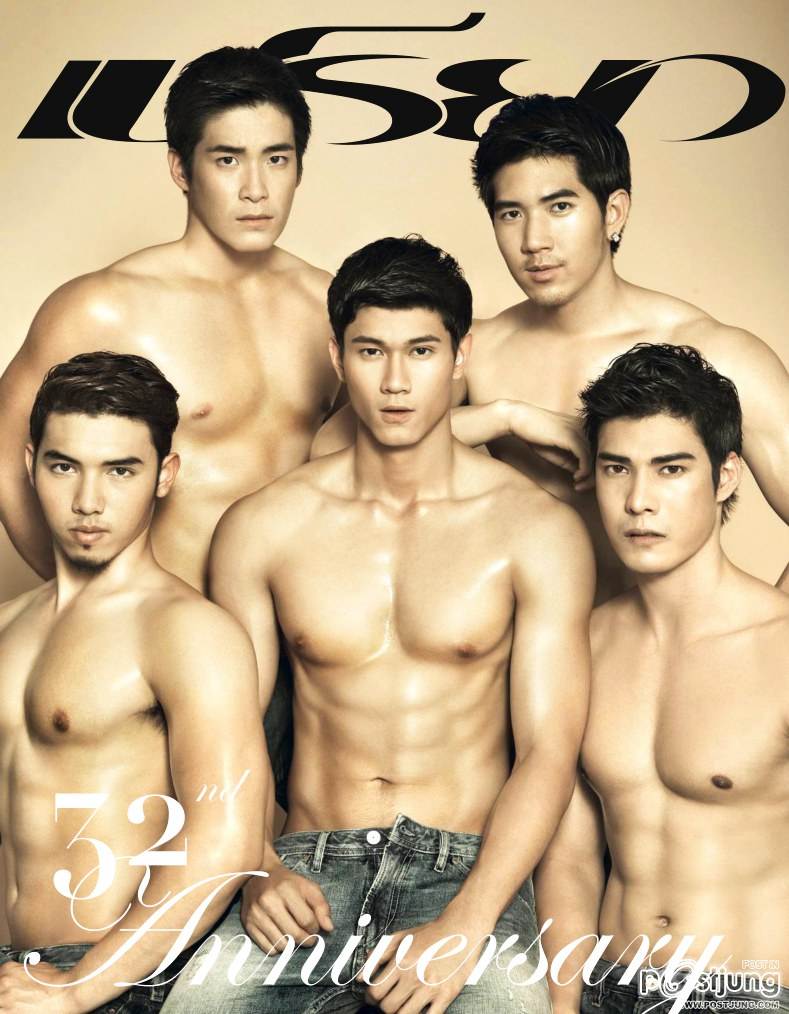 ส่งท้าย บายบ้าย