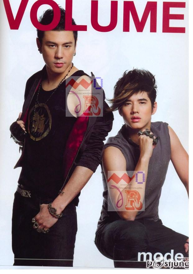 ส่งท้าย บายบ้าย