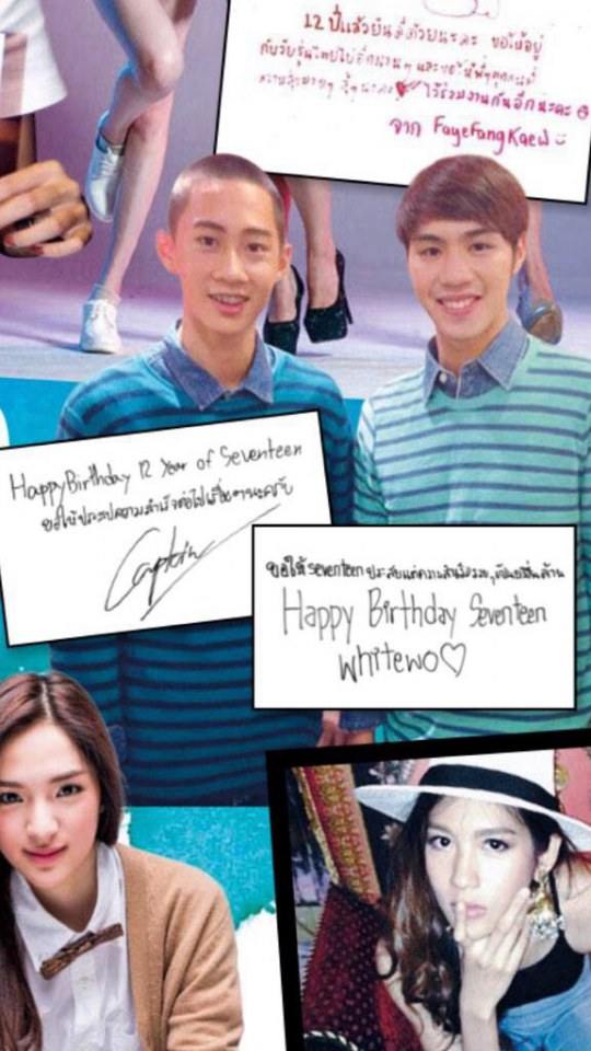 กัปตันไวท์น่ารักๆ