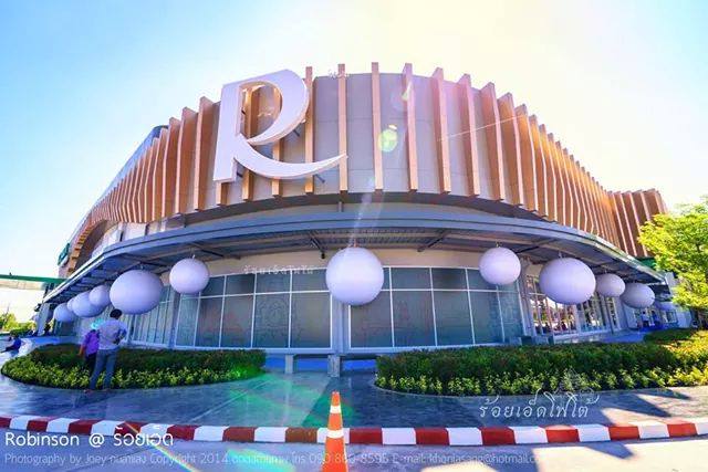 เปิดแล้ว !!  โรบินสันร้อยเอ็ด สวยไม่แพ้สาขาไหนในประเทศ