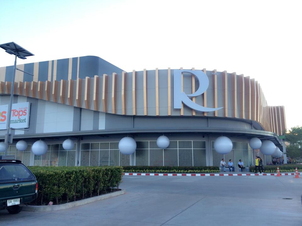 เปิดแล้ว !!  โรบินสันร้อยเอ็ด สวยไม่แพ้สาขาไหนในประเทศ
