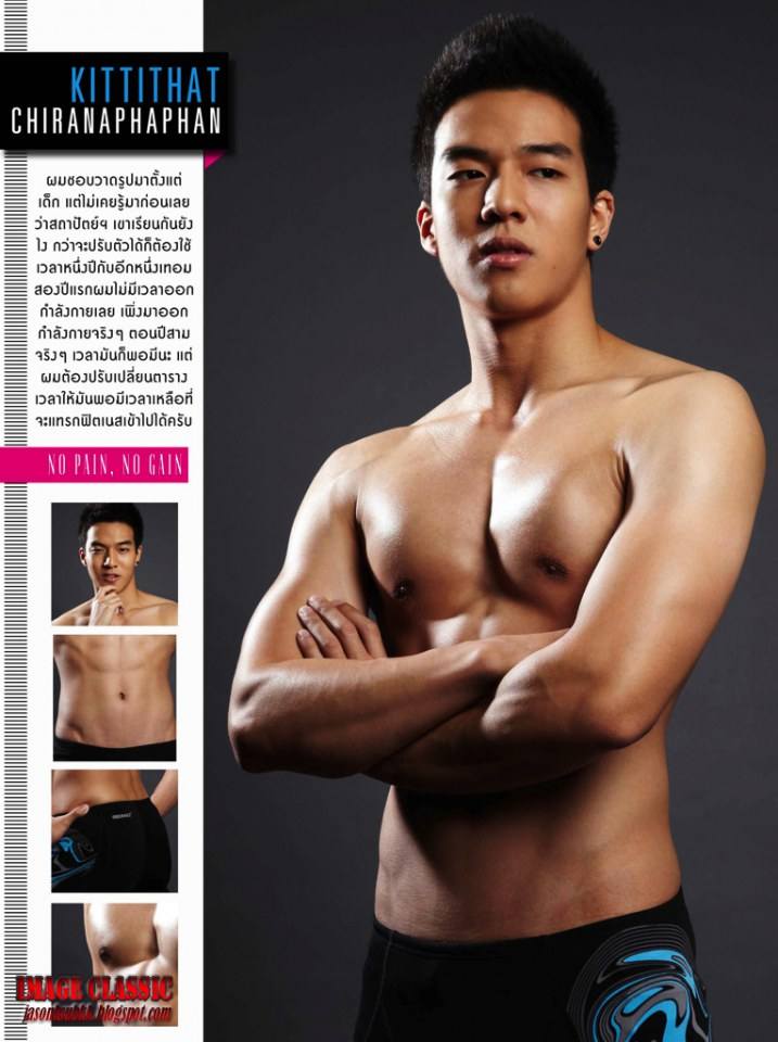 เขาคือใคร ขอเฟส IG ด่วนน