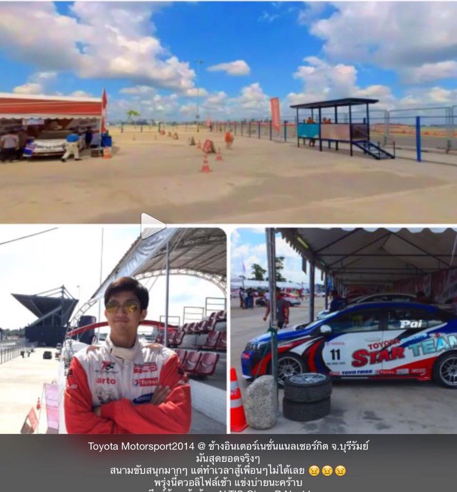 เหล่าไฮโซและคนดังยกทัพยลโฉมสนามแข่งรถที่บุรีรัมย์