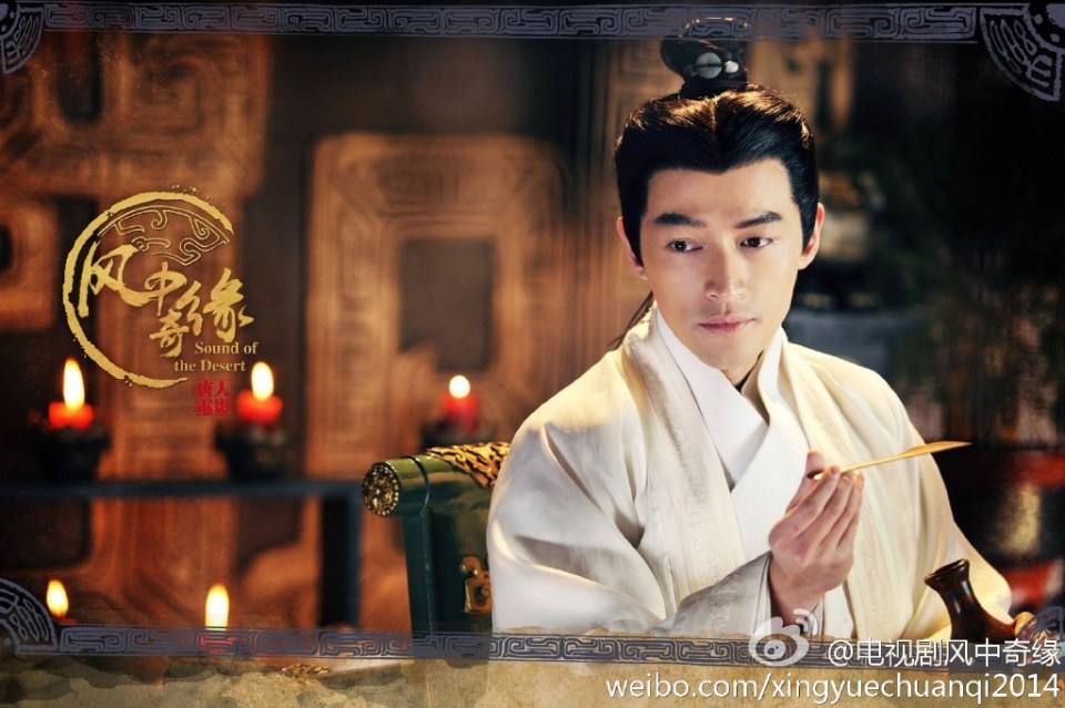 《风中奇缘》星月传奇 Ballad of the Desert 2014 part12