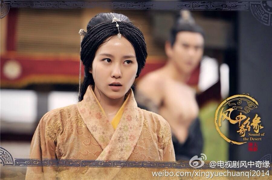 《风中奇缘》星月传奇 Ballad of the Desert 2014 part12