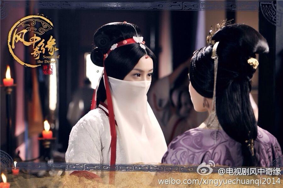 《风中奇缘》星月传奇 Ballad of the Desert 2014 part12