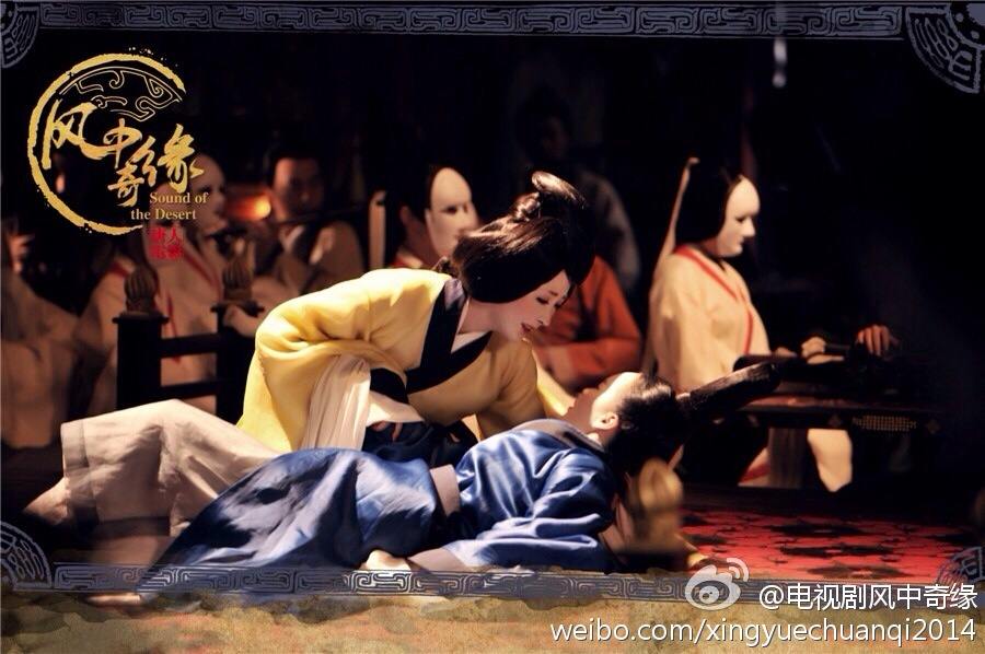 《风中奇缘》星月传奇 Ballad of the Desert 2014 part12