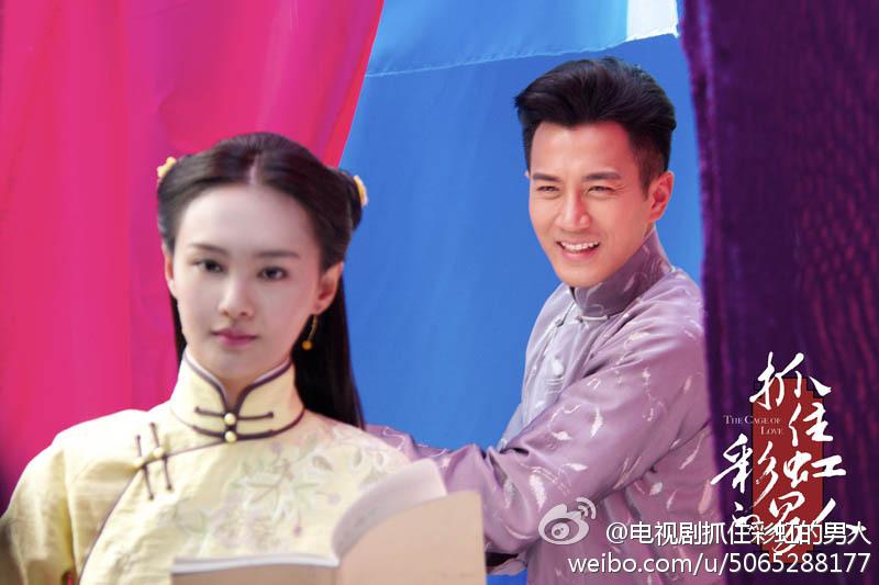 The cage of love《抓住彩虹的男人》2014 part10