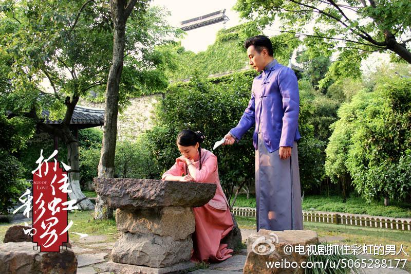 The cage of love《抓住彩虹的男人》2014 part10
