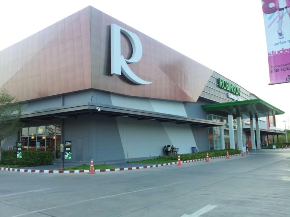 กาญจนบุรี