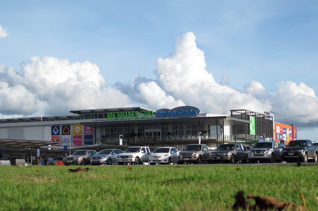 ตรัง