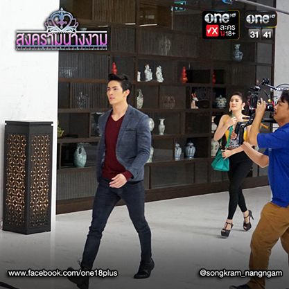 สงครามนางงาม
