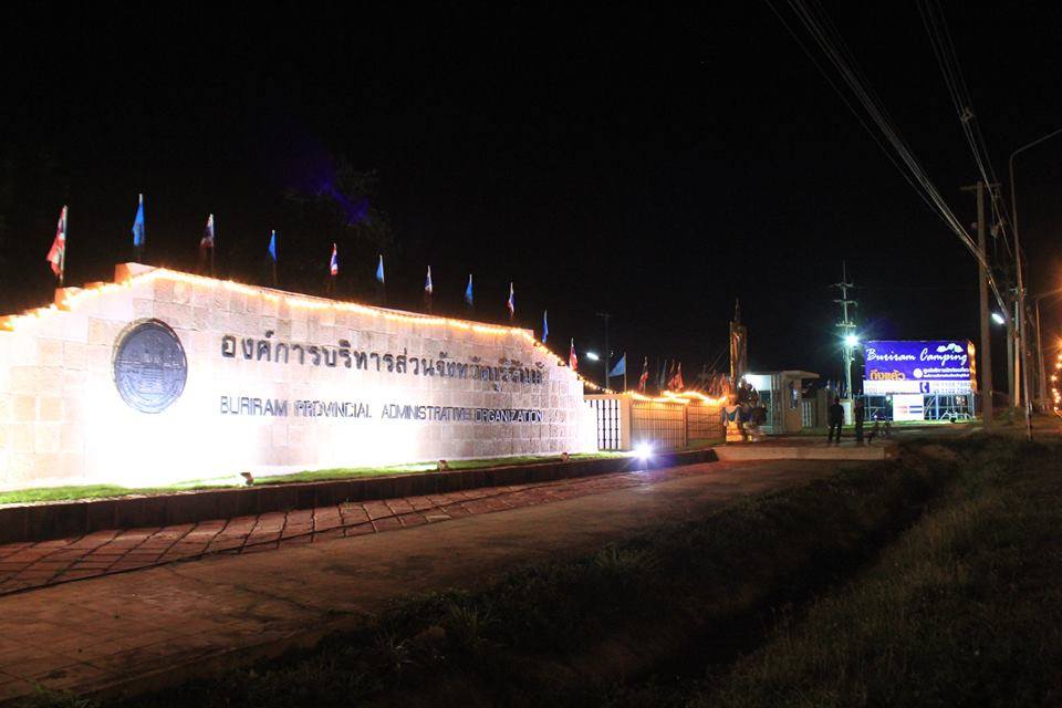 บุรีรัมย์เปิดศูนย์บริการนักท่องเที่ยวหวั่นซ้ำรอยนักท่องเที่ยวล้นเมือง