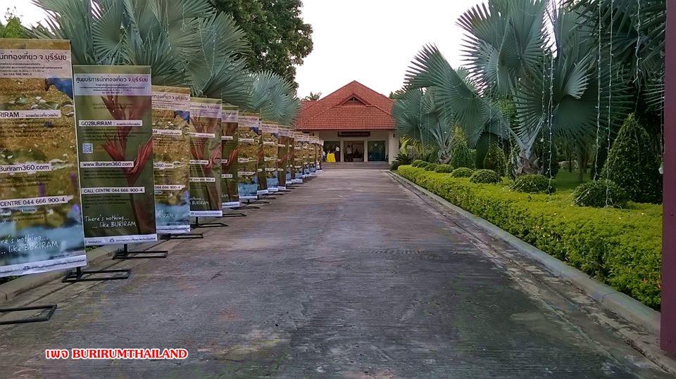 บุรีรัมย์เปิดศูนย์บริการนักท่องเที่ยวหวั่นซ้ำรอยนักท่องเที่ยวล้นเมือง