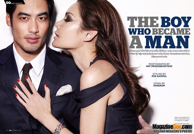 ปกรณ์ ฉัตรบริรักษ์ [บอย] GQ THAILAND