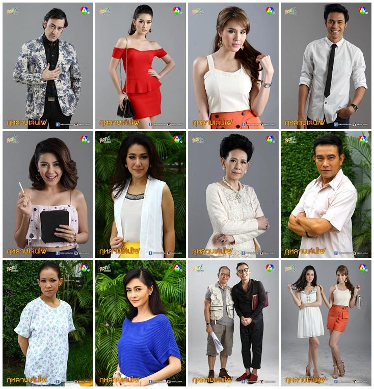คืนนี้ตอนเเรก "กุหลาบเล่นไฟ" รับประกันความแซ่บจัดเต็ม ทางช่อง 7 สี!!