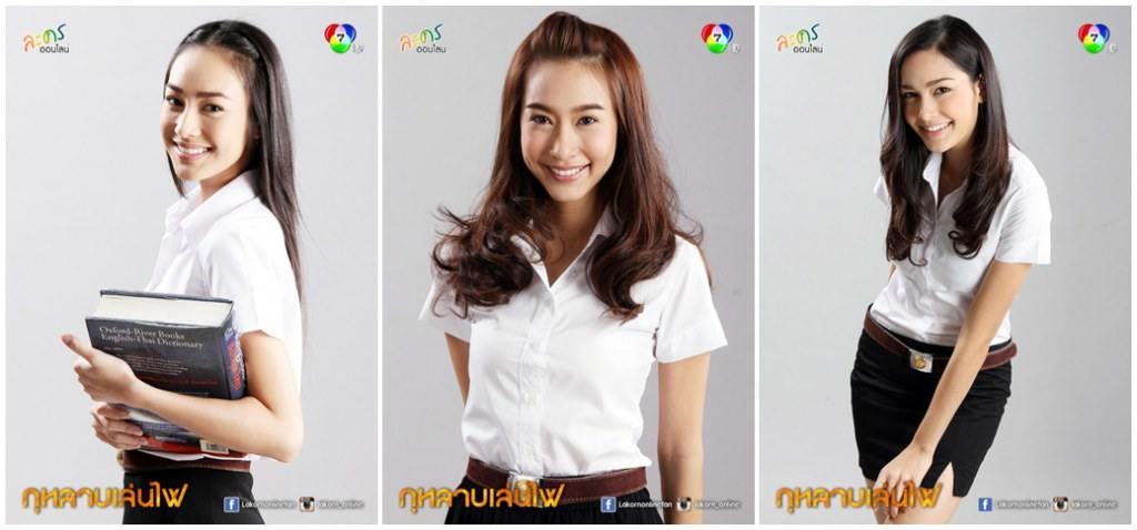 คืนนี้ตอนเเรก "กุหลาบเล่นไฟ" รับประกันความแซ่บจัดเต็ม ทางช่อง 7 สี!!