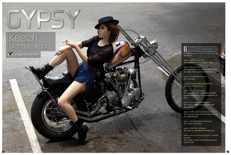 ยิปซี คีรติ @ BaNANA Magazine issue 10 October 2014