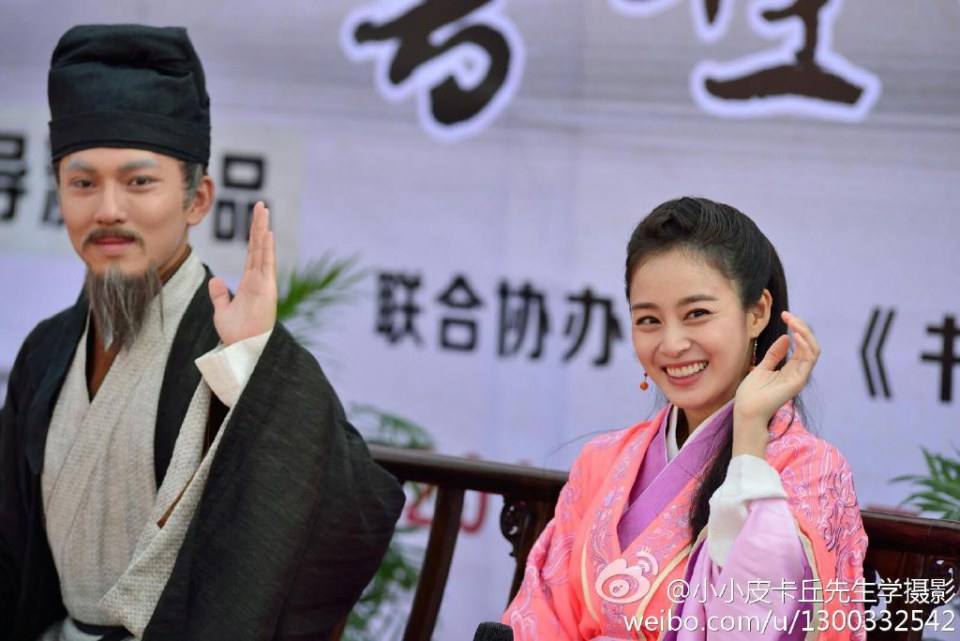 Shu Sheng Wang Xi Zhi 《书圣王羲之》 2014 part6