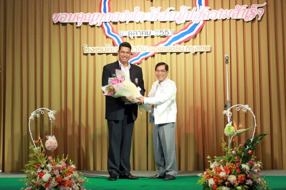 โค้ชอ๊อด ประกาศแต่งมือเซ็ตจีน เหรียญทอง โอลิมปิก 6 ธค.นี้