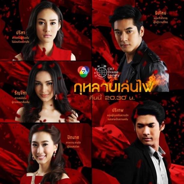 "ชั้นไม่เคยเเย่งของๆใคร มิตรภาพพังทลาย" คืนนี้เเซ่บกว่าเดิม ห้ามพลาด