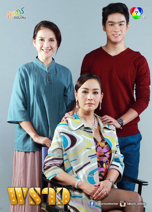 ‘อั้ม’ เคาะสนิมลงละครตีแผ่มายาซุปเปอร์สตาร์หมายเลขหนึ่ง ถ่ายทอดชีวิตจริง "พราว"