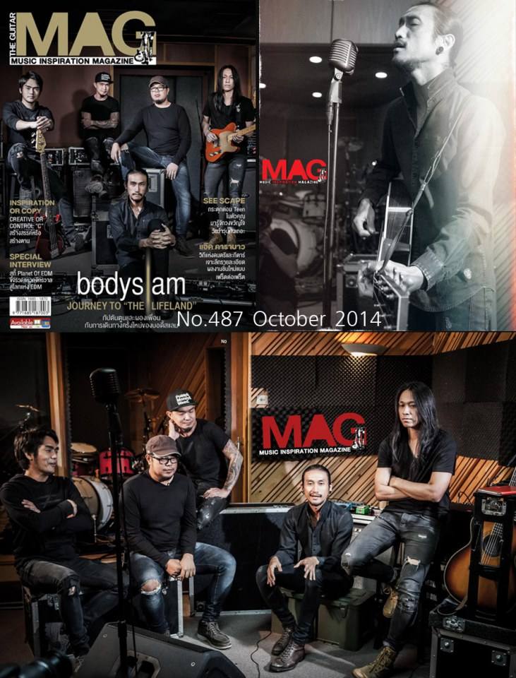 THE GUITAR MAG 487 ปก Bodyslam