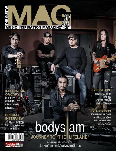 ภาพ Exclusive วงบอดี้สแลม ใน Guitar Mag 487