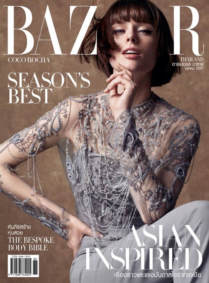 Coco Rocha @ Harper&rsquo;s Bazaar Thailand October 2014