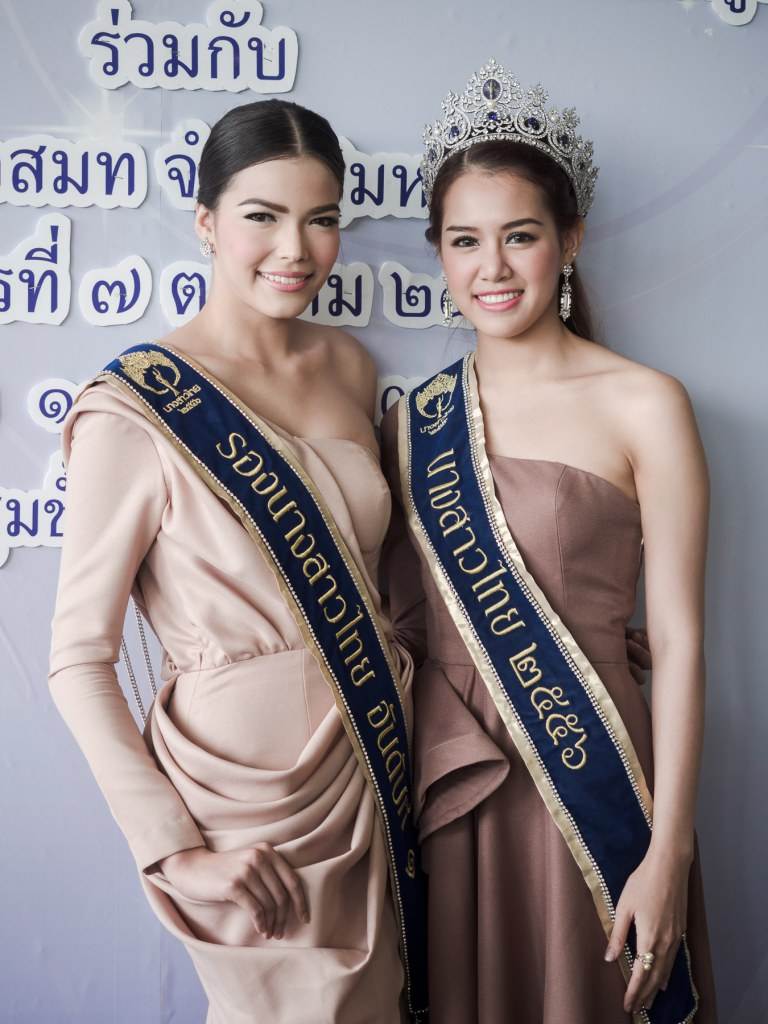 พิธีลงนามความร่วมมือการจัดประกวดนางสาวไทย ประจำปี 2557