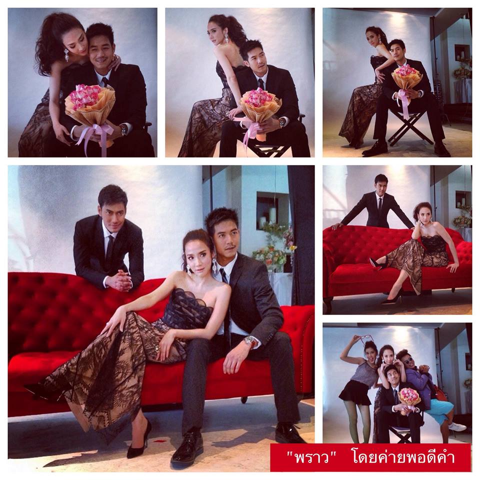 กรี๊ดดด วันนี้ใครรอดู "พราว" บ้างตอนเเรก จะเริดหรูขนาดไหนห้ามพลาด!!