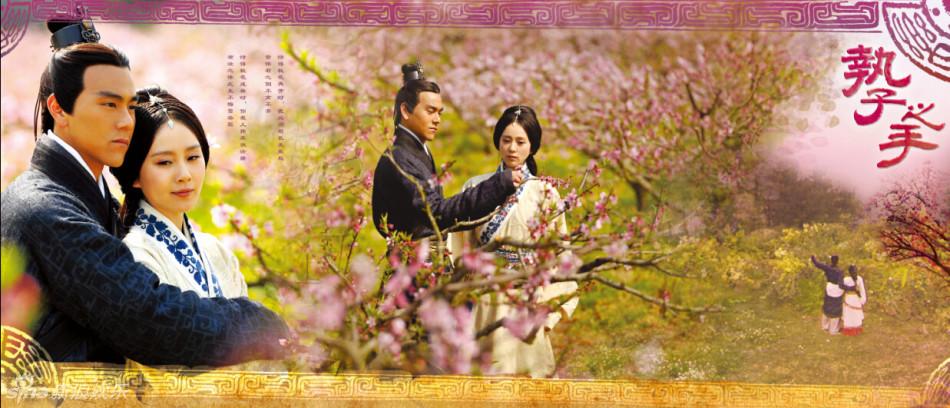 《风中奇缘》星月传奇 Ballad of the Desert 2014 part14