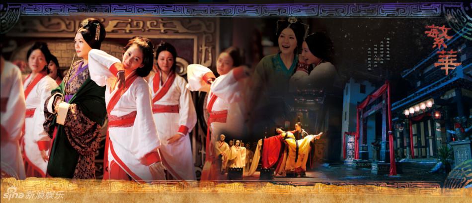 《风中奇缘》星月传奇 Ballad of the Desert 2014 part14