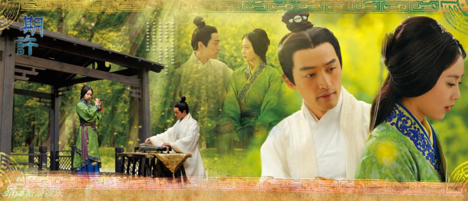 《风中奇缘》星月传奇 Ballad of the Desert 2014 part14