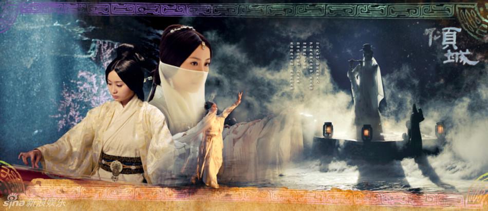 《风中奇缘》星月传奇 Ballad of the Desert 2014 part14
