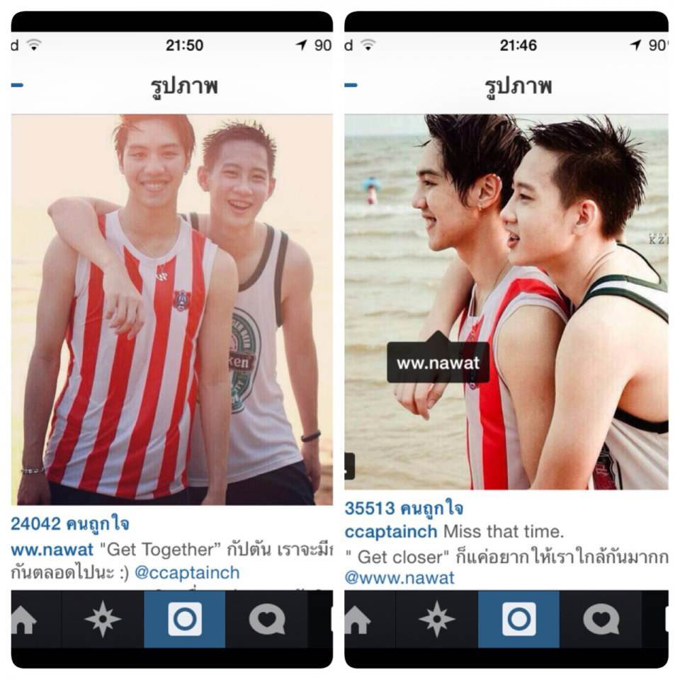 รวมๆไวท์กัปตัน