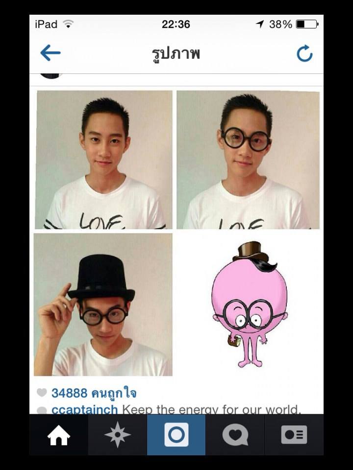 รวมๆไวท์กัปตัน