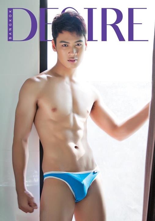 นายแบบอาร์ม หล่อล่ำ ใสใส น่ารัก เป้าตุง - DESIRE BANGKOK