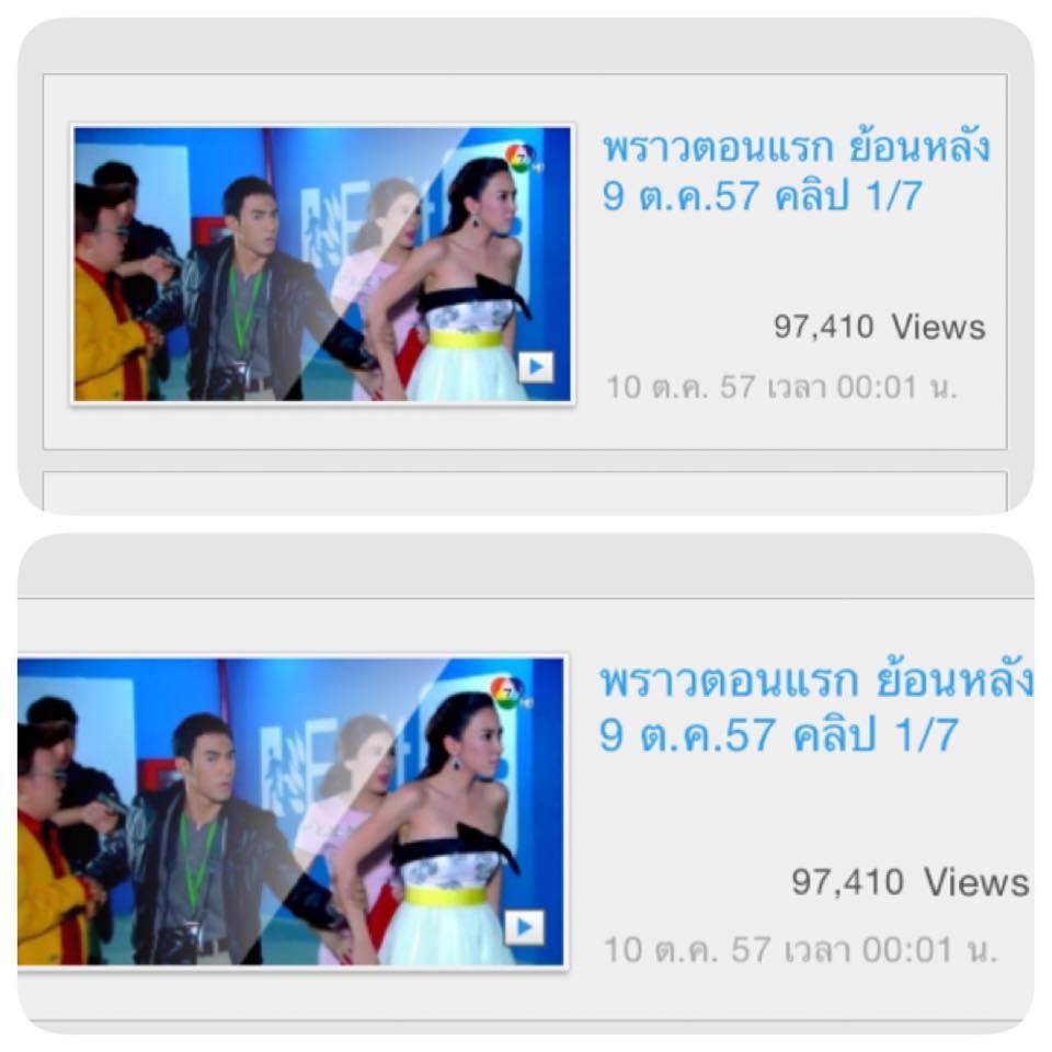 'พราว' ของ 'ซุปตาร์อั้ม' กระเเสโซเชียลแรง! ขึ้นเทรนด์ ค้นหายอดนิยมของไทย! ยอดคนดูตอนเเรกหลักเเสน!!