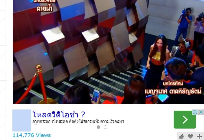 'พราว' ของ 'ซุปตาร์อั้ม' กระเเสโซเชียลแรง! ขึ้นเทรนด์ ค้นหายอดนิยมของไทย! ยอดคนดูตอนเเรกหลักเเสน!!