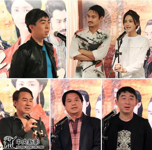 《解忧公主》 Princess Jie You 2014-2015 part8