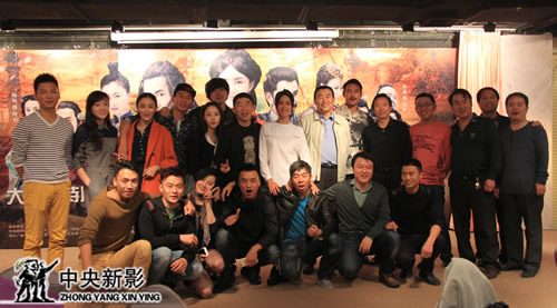 《解忧公主》 Princess Jie You 2014-2015 part8