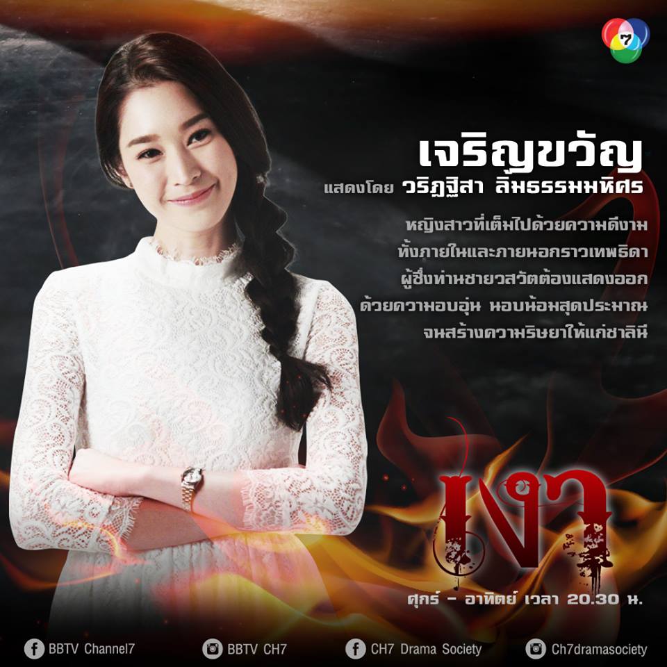 "เงา"จะติดตามตัวคุณไปตลอดจนหลังความตาย คืนนี้ตอนเเรก ห้ามพลาด!!