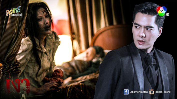 "เงา"จะติดตามตัวคุณไปตลอดจนหลังความตาย คืนนี้ตอนเเรก ห้ามพลาด!!