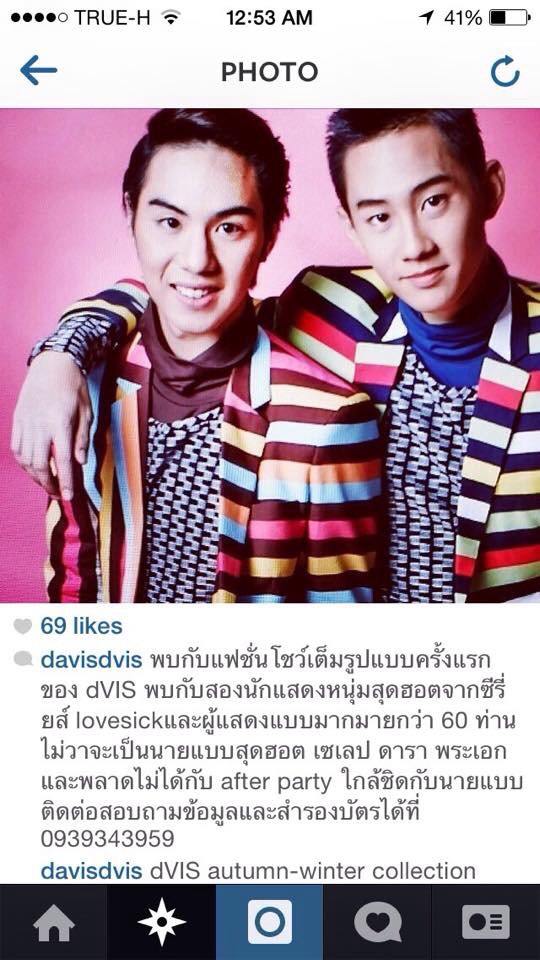 ไวท์กัปตันเคมีตรงกัน