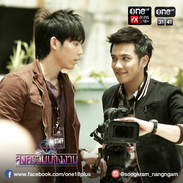 แซบเวอร์ สงครามนางงาม