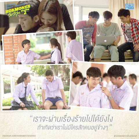 EP.13..บทสรุปสุดประทับใจของซีรี่ย์สุดฮอตที่ร้อนแรงทุกกระแส HORMONES Season2 ปัจฉิม